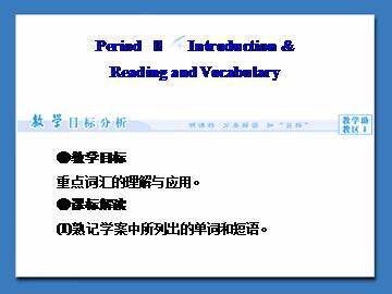 Fantasy Literature_课件2