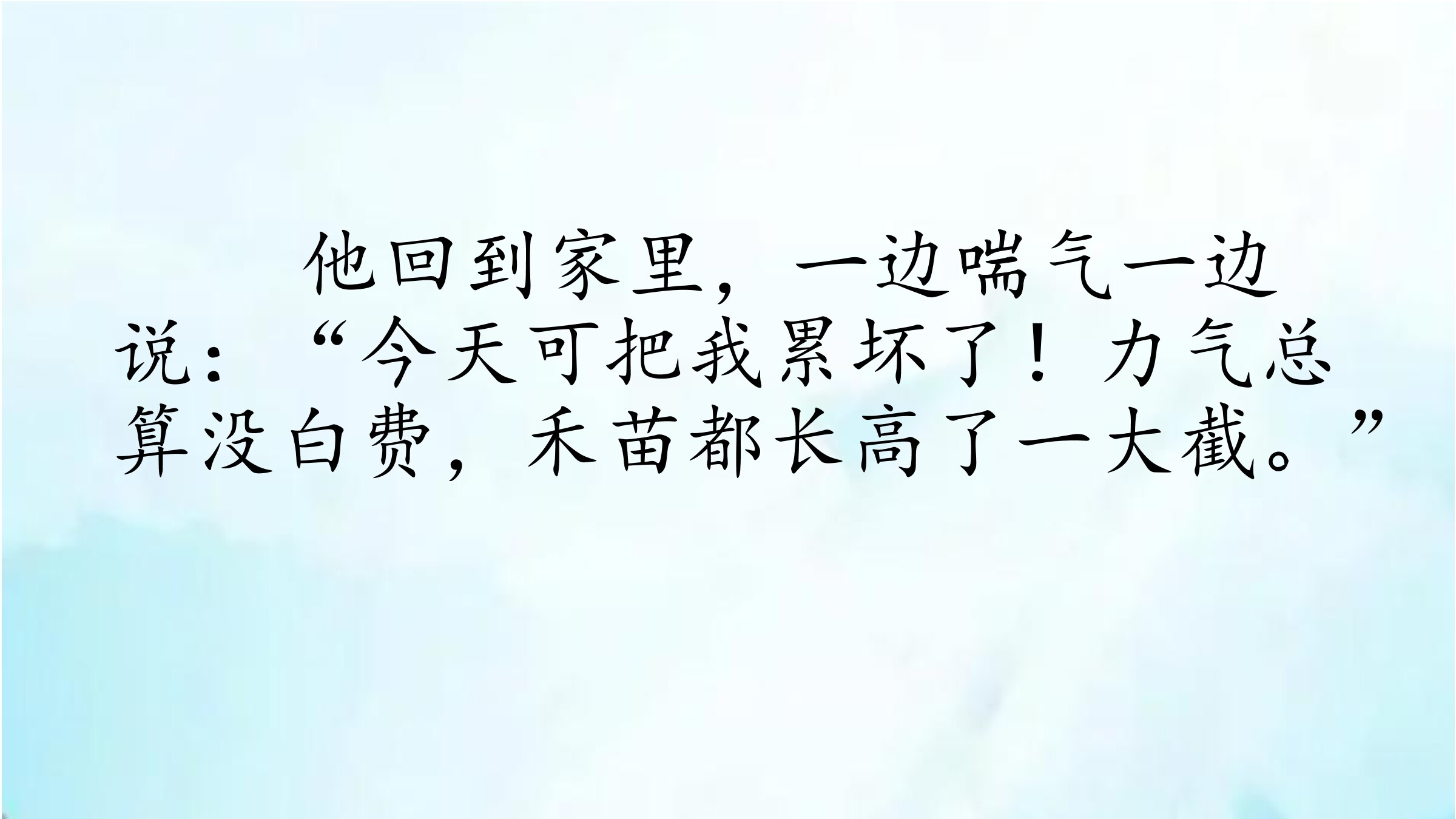 33