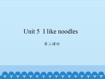 Unit 5 I like noodles-第二课时_课件1