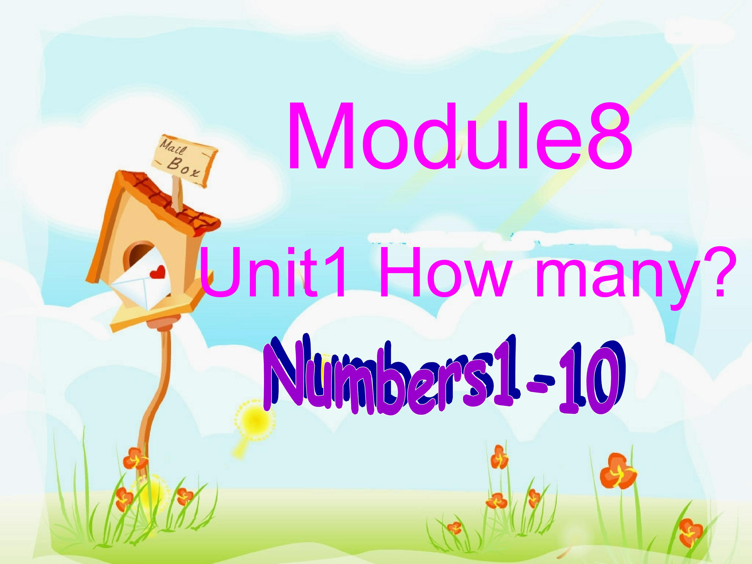 Module8 Unit1 How many?