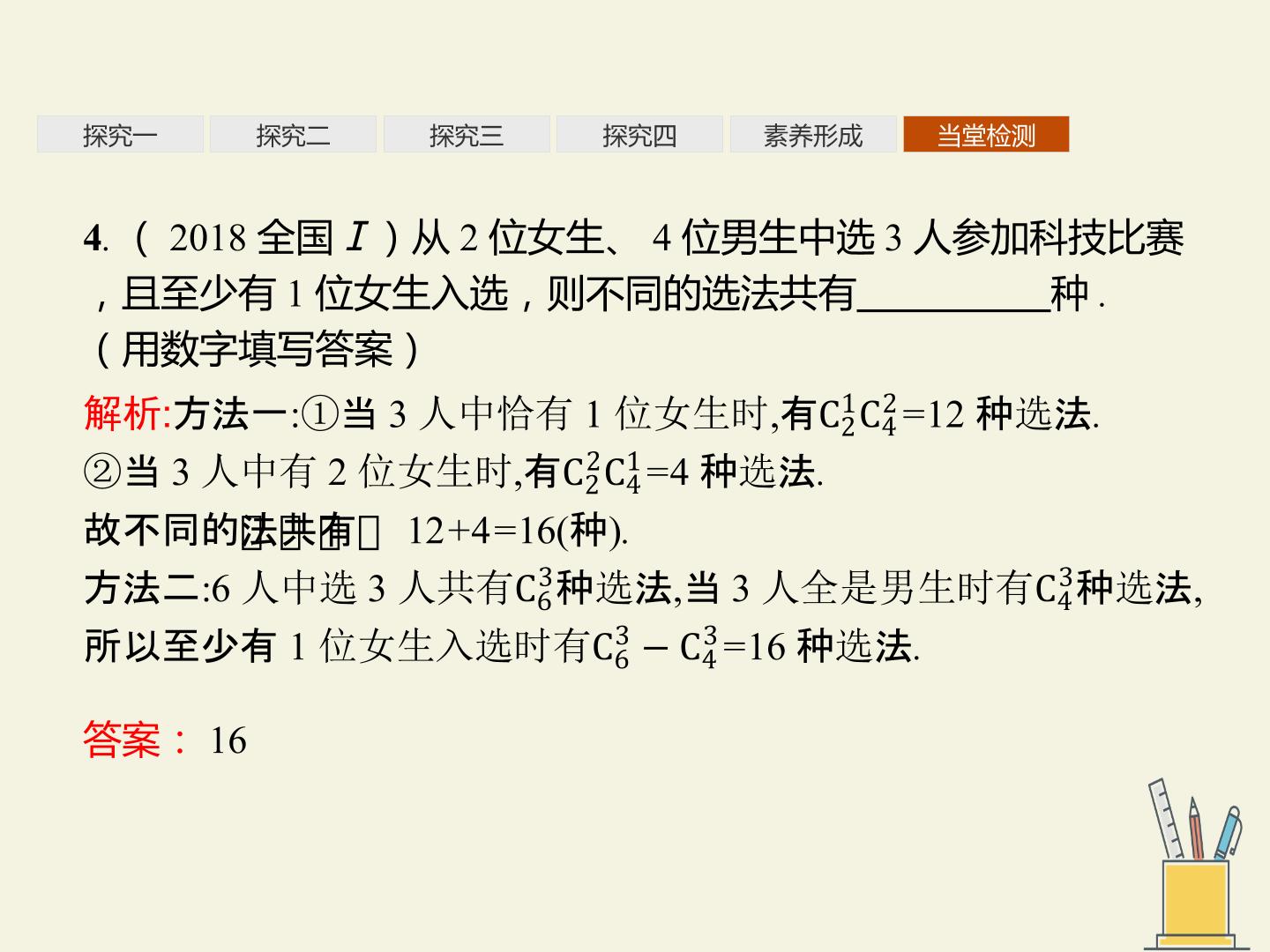 55.jpg