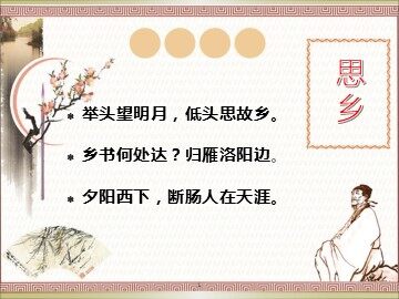 19＊春酒