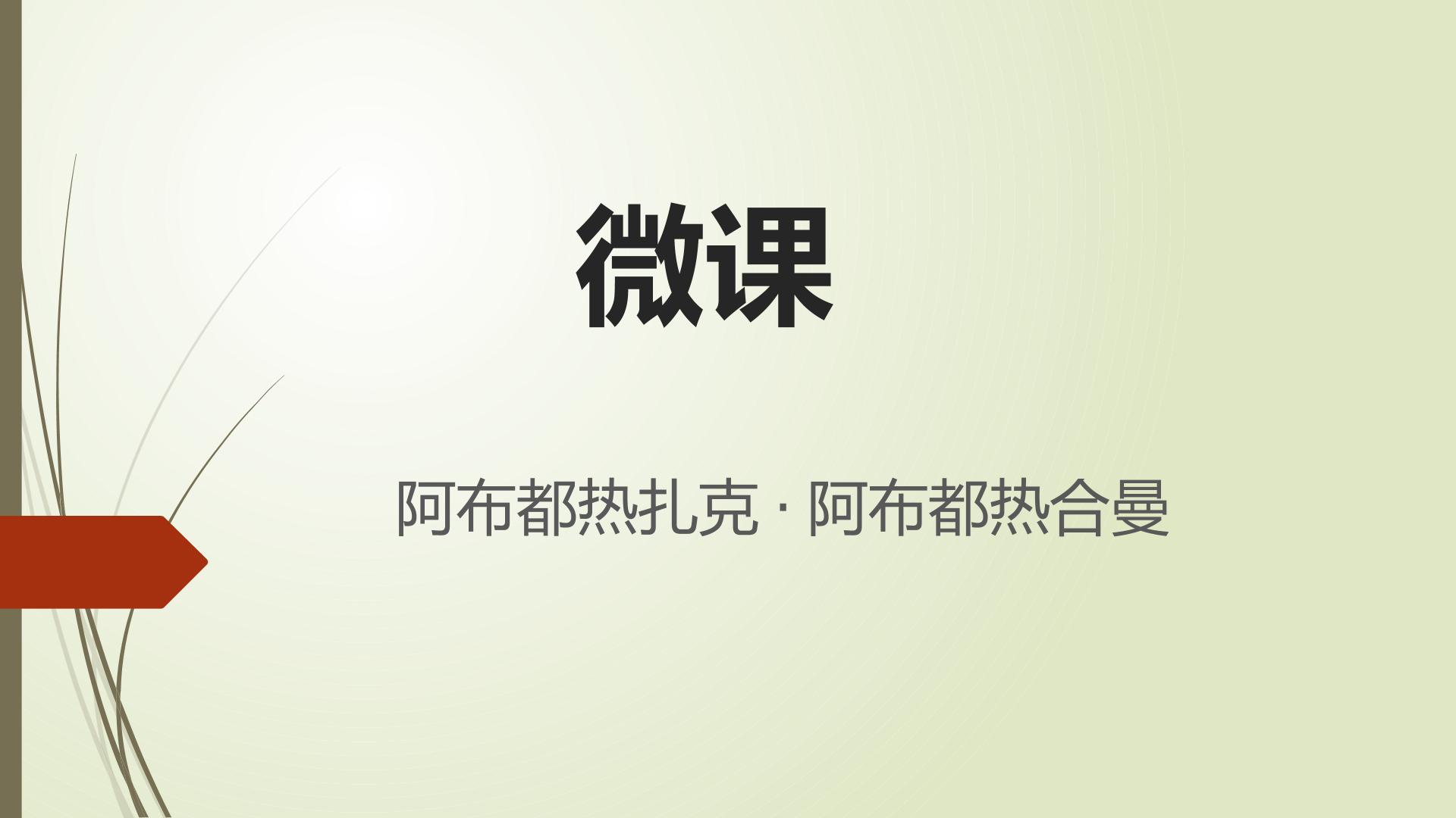 正确利用正余弦定理，解决一个高考题