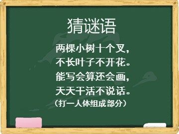 7 数学广角——植树的问题