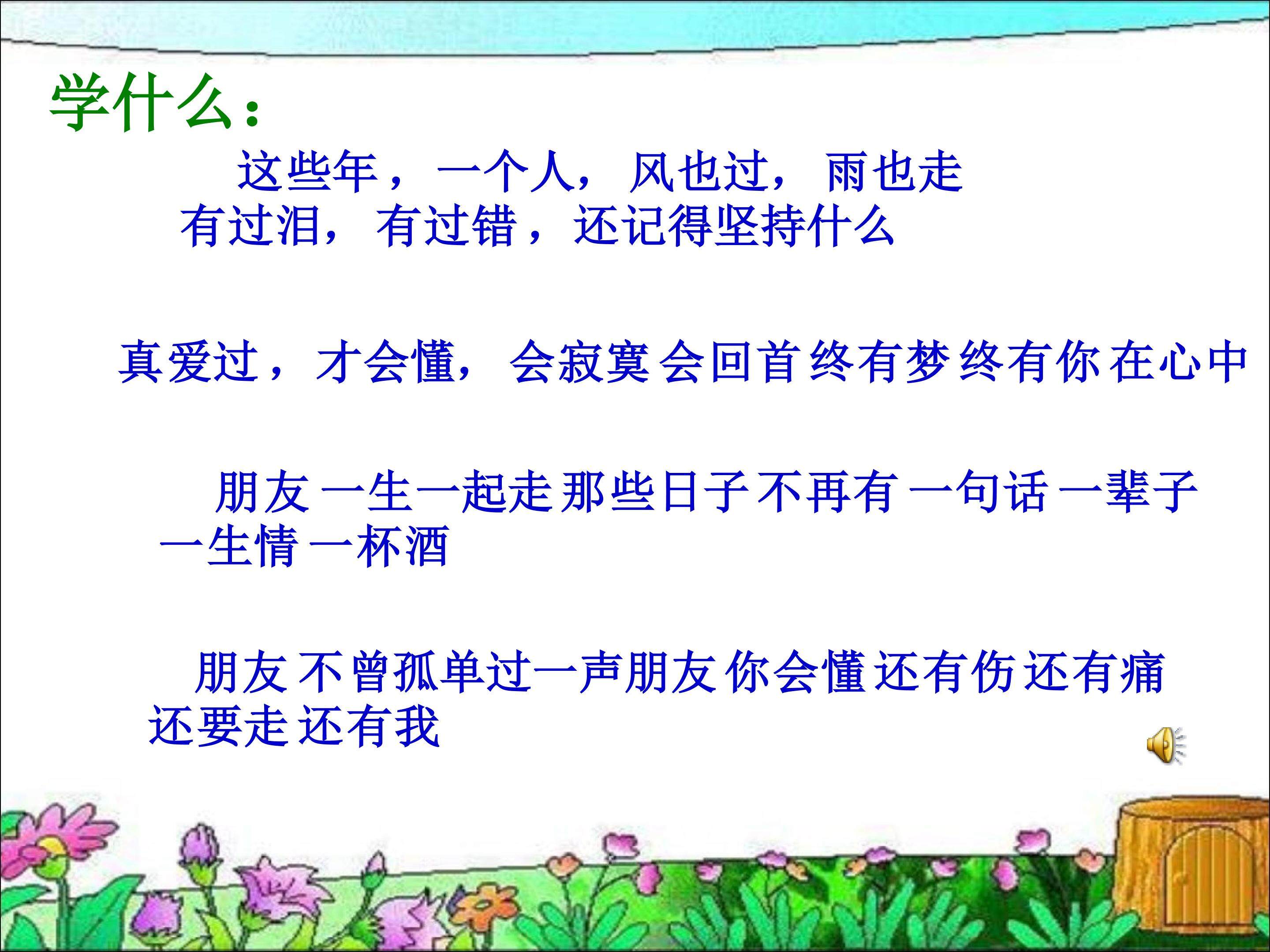 朋友之间