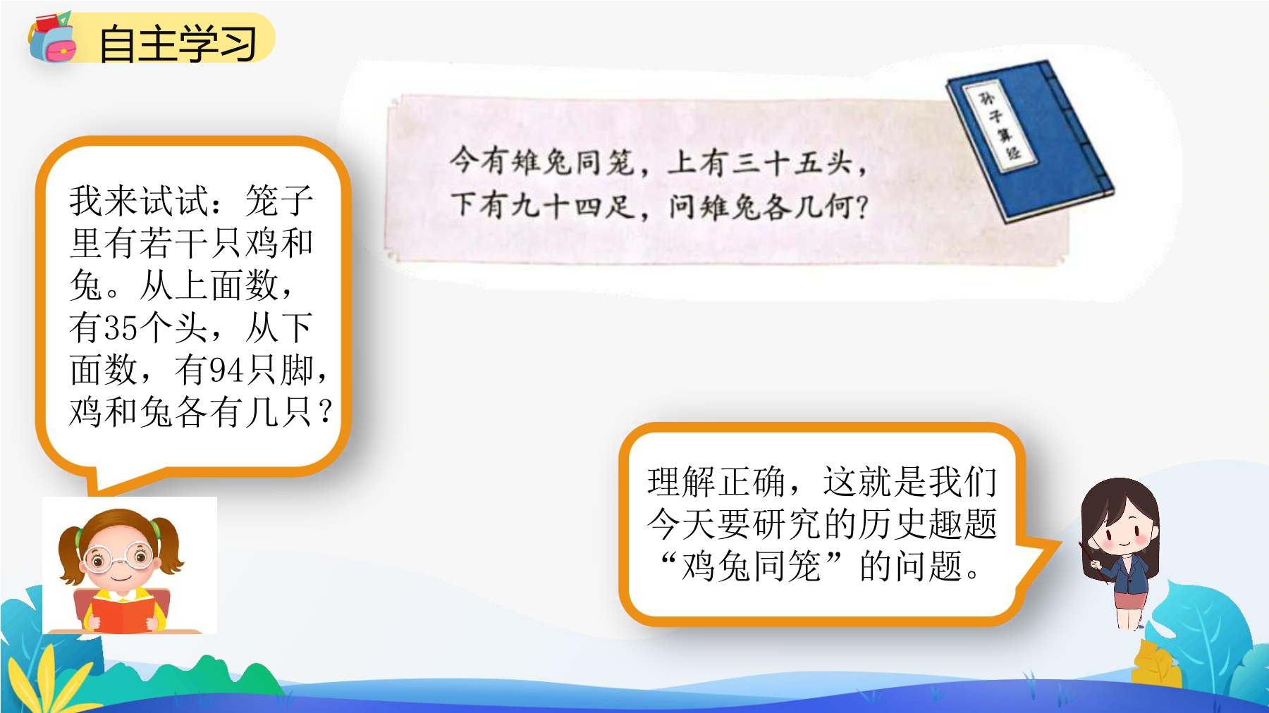 1