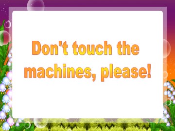 Don't touch the machines, please!_课件1