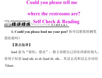 Could you please tell me where the restrooms are?_课件4