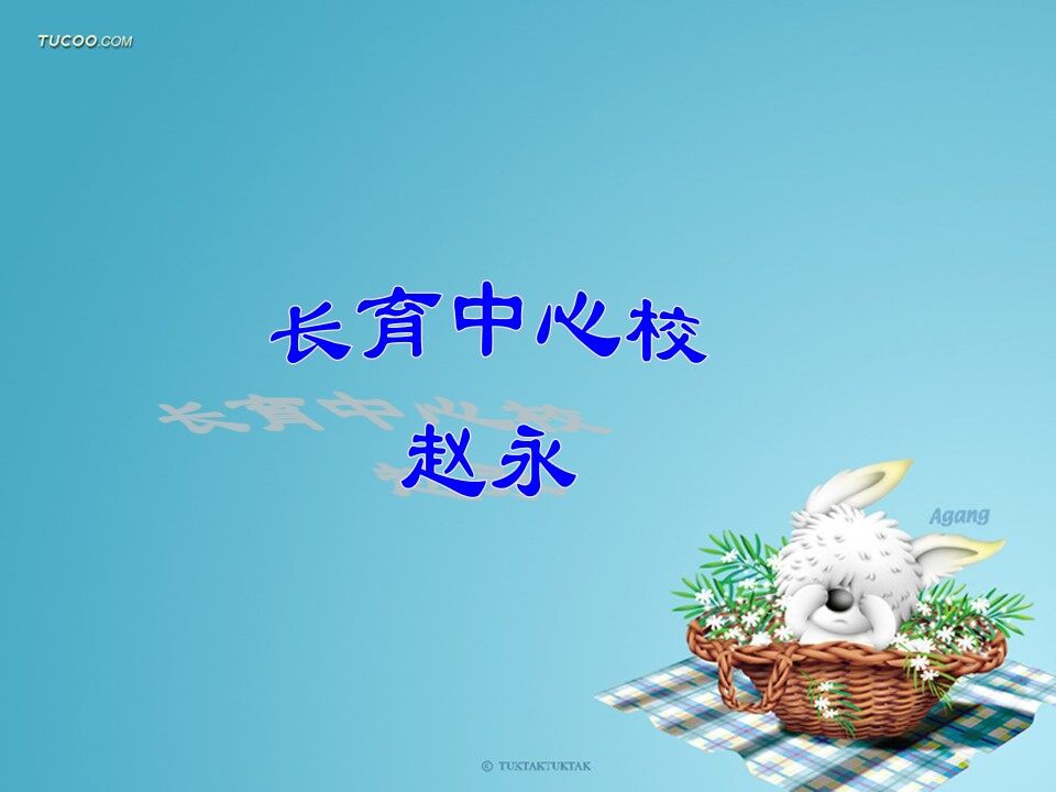 观察物体