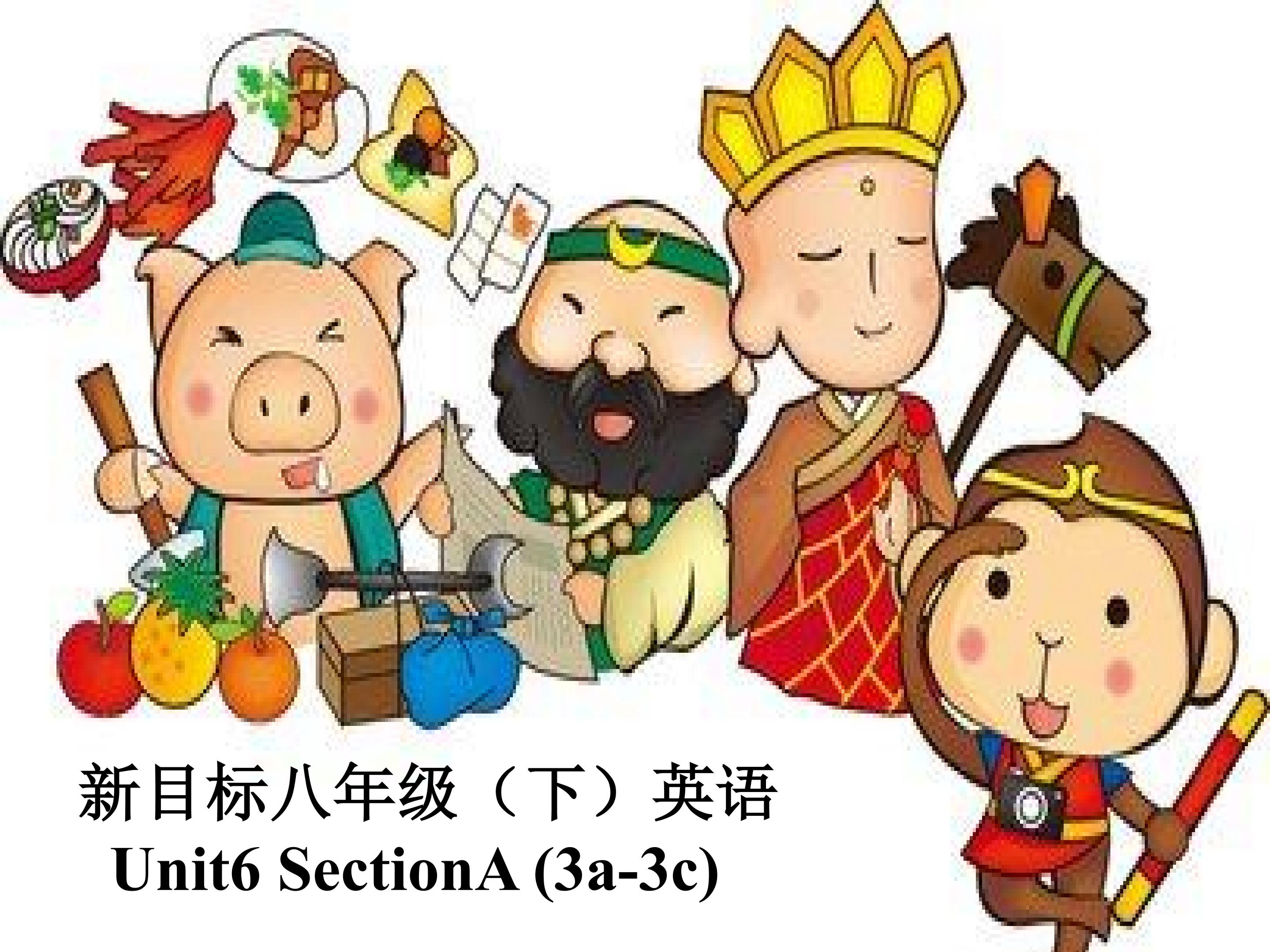 人教版八年级英语下册unit6sectionA