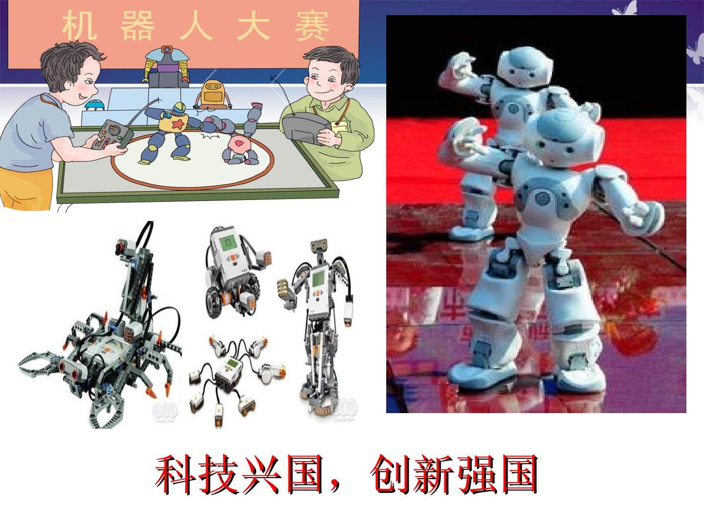 单式折线统计图