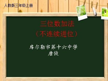 1. 加法