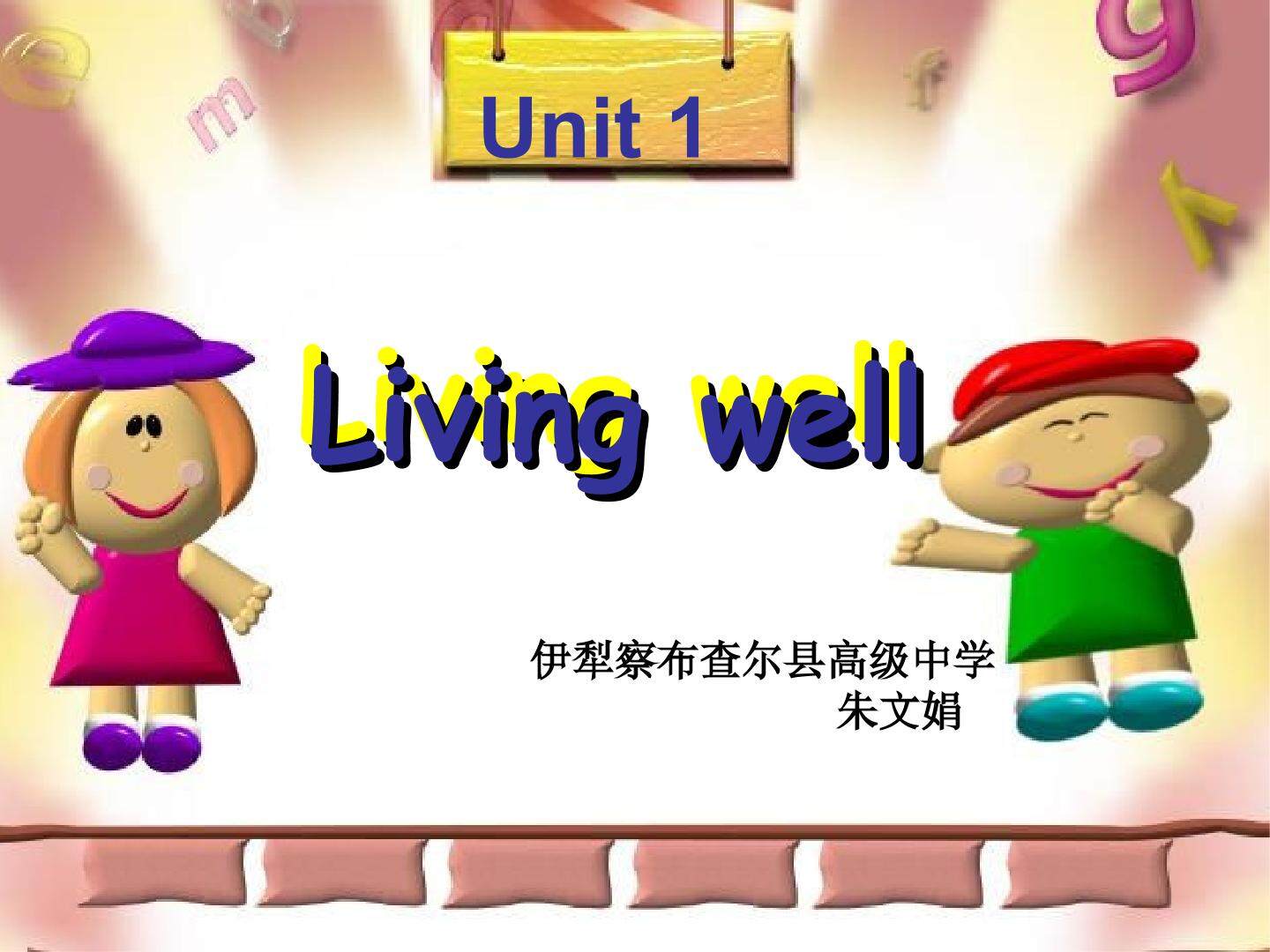 选修7unit1Living well reading