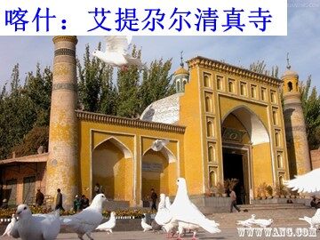 25 两个铁球同时着地 