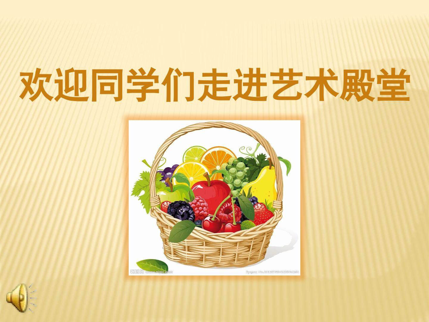 有创意的字