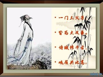 10  短文二篇