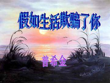 未选择的路_课件1