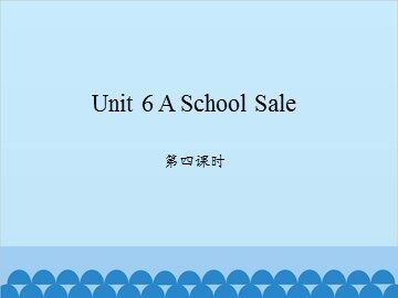 Unit 6 A School Sale 第四课时_课件1