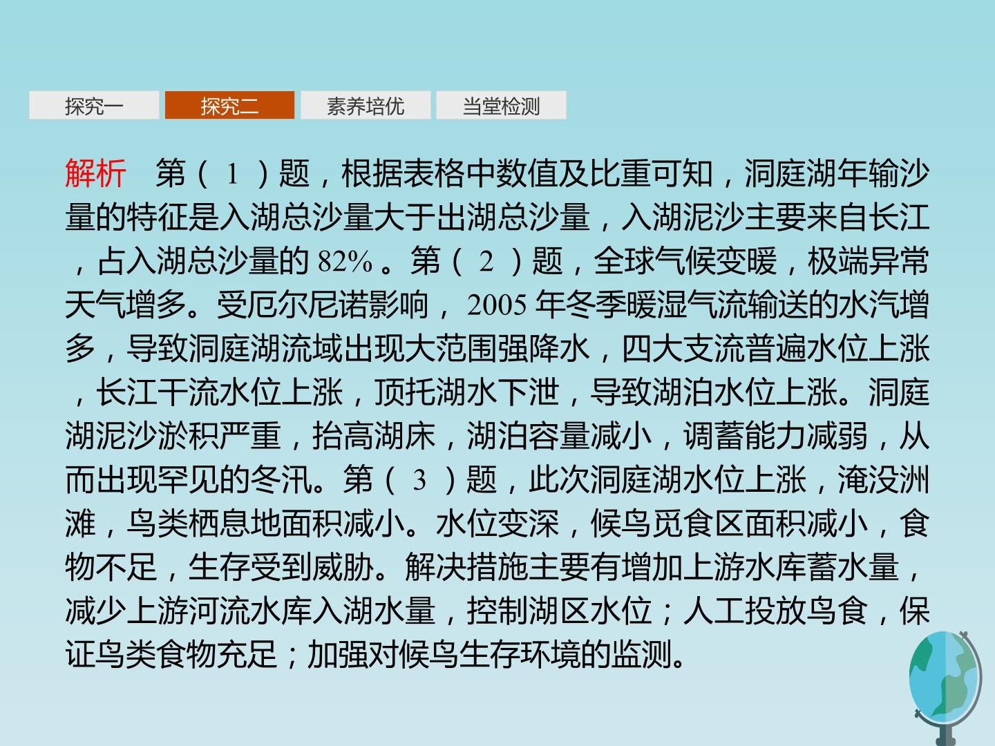 102.jpg