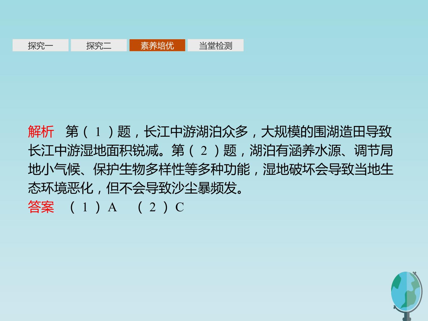 106.jpg