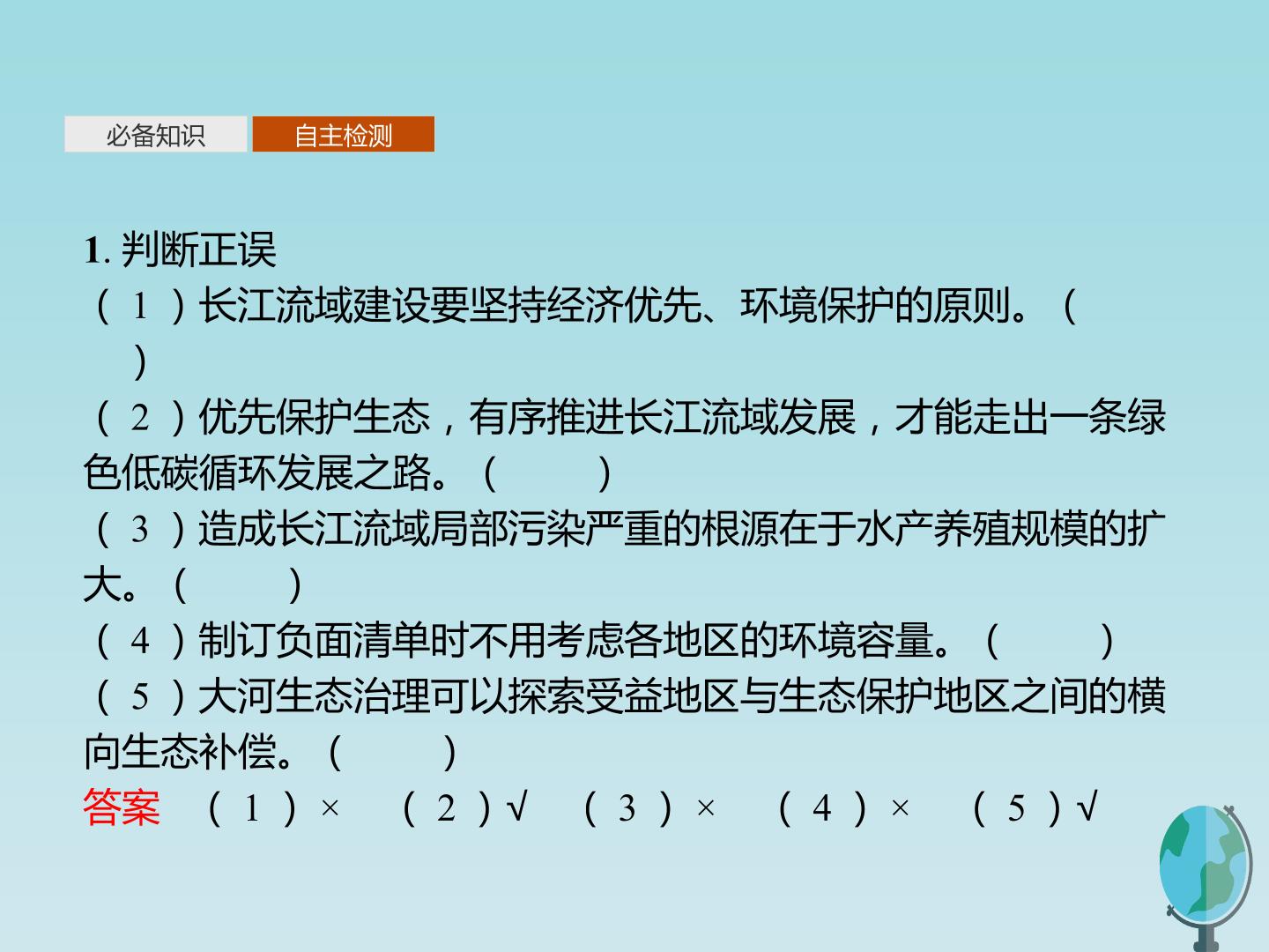 76.jpg