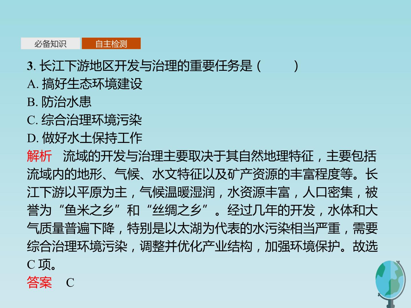 78.jpg