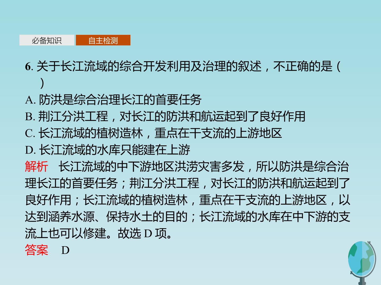 81.jpg