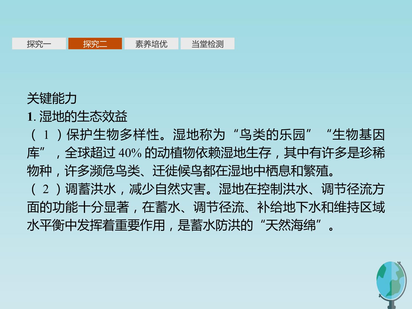 94.jpg