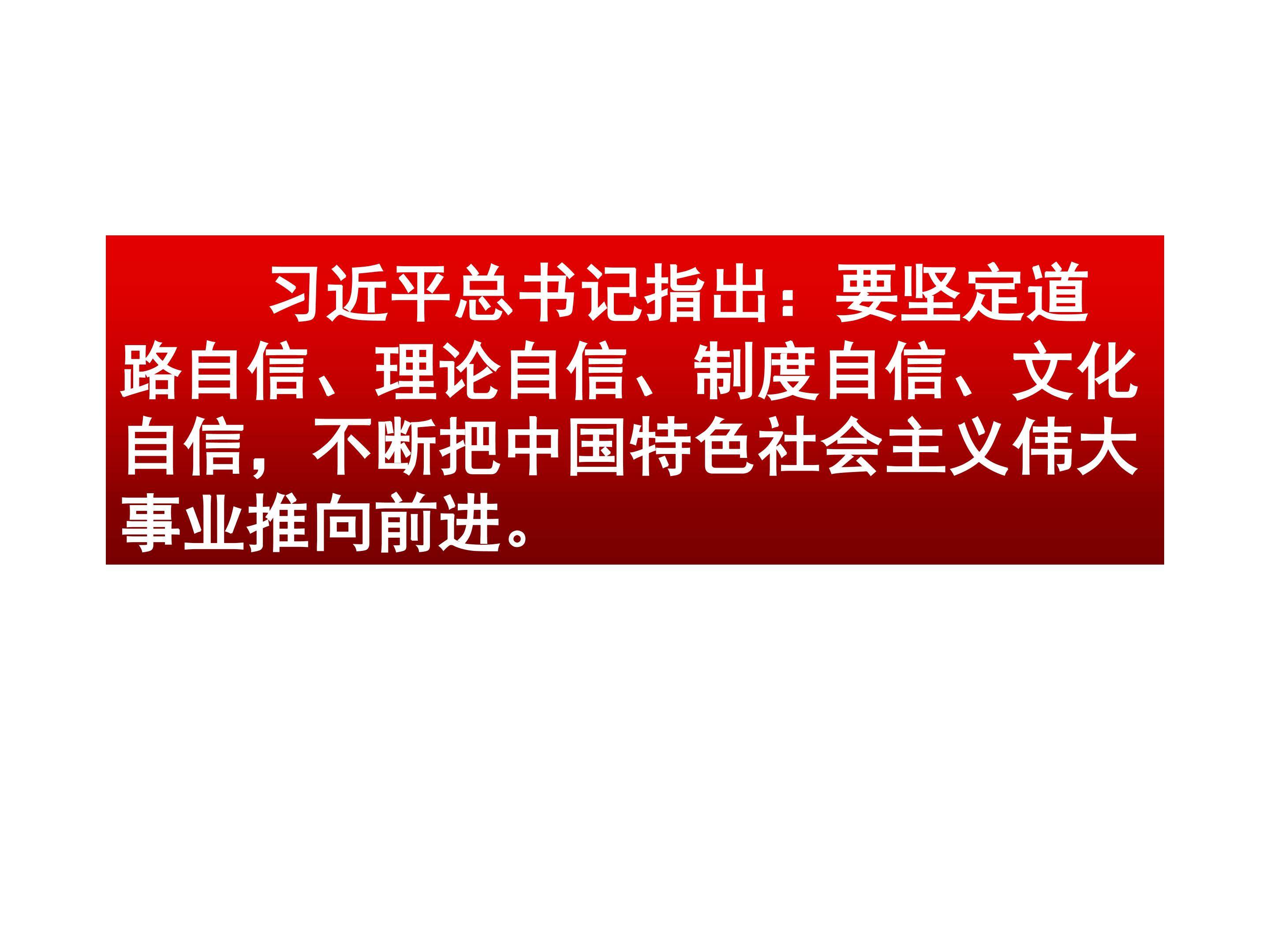 我国的基本经济制度和政治制度