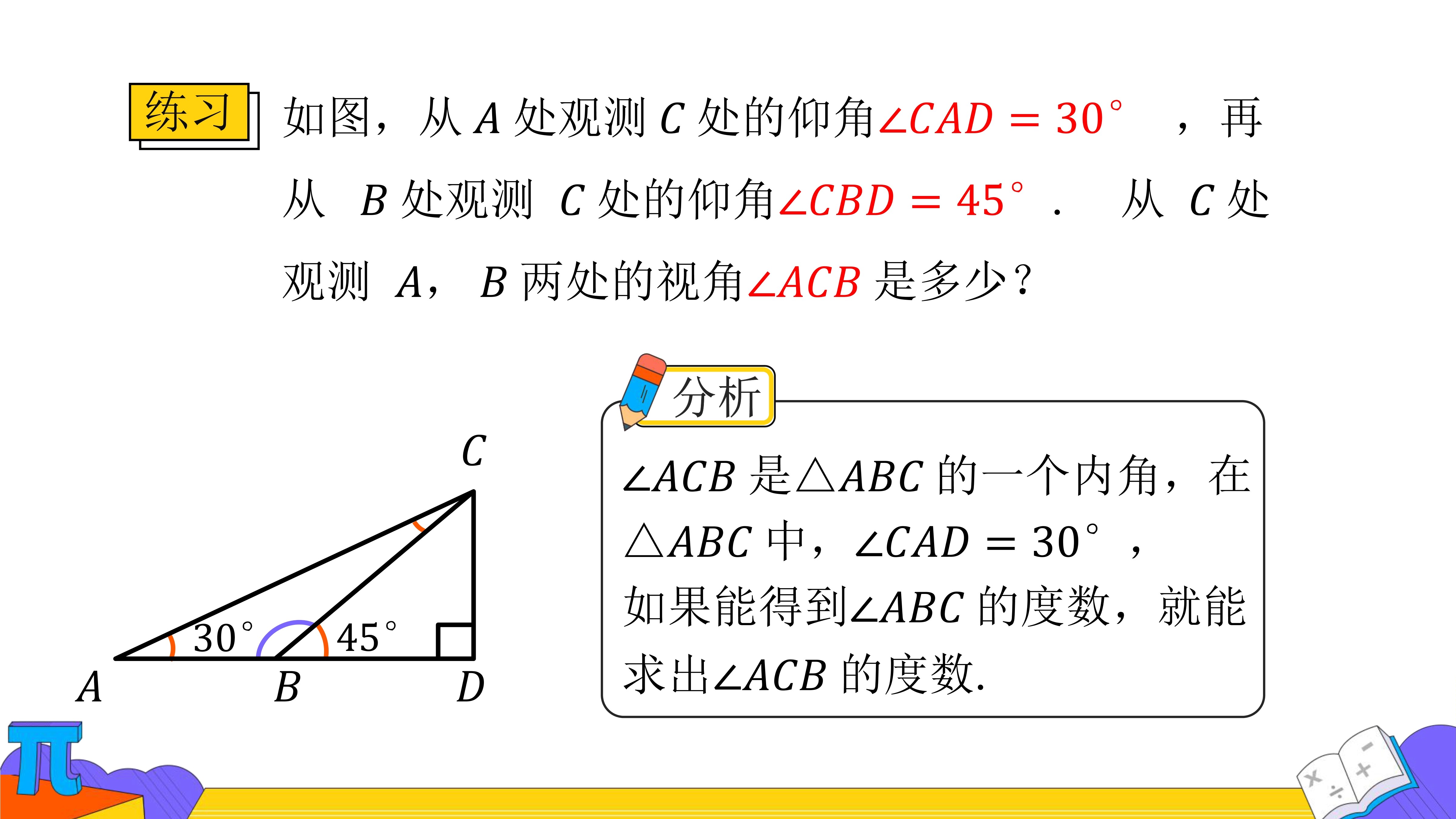 48