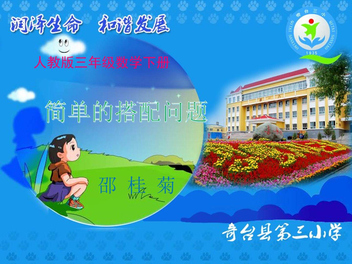 有序排列的方法