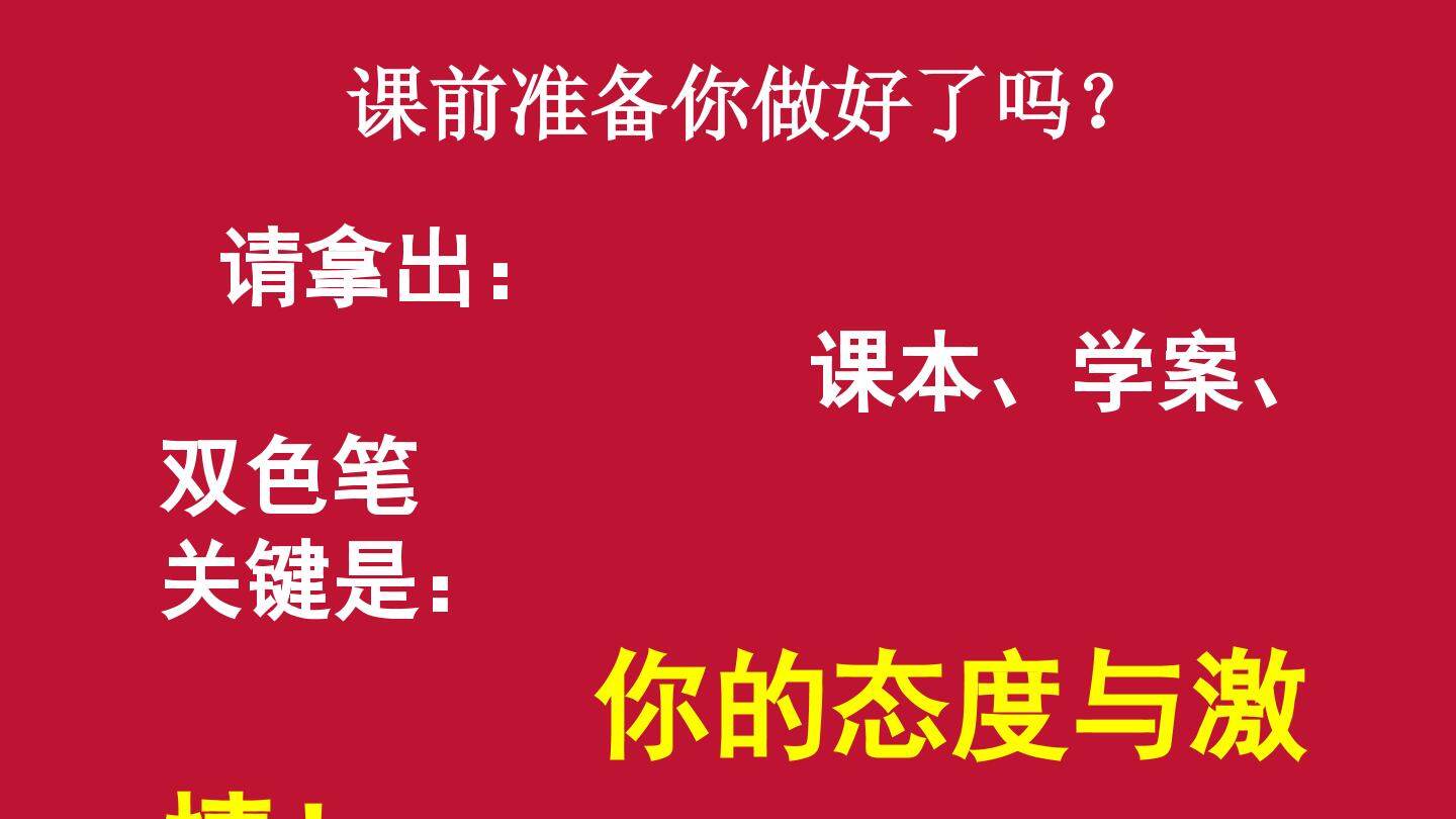 氧化剂和还原剂_课件1