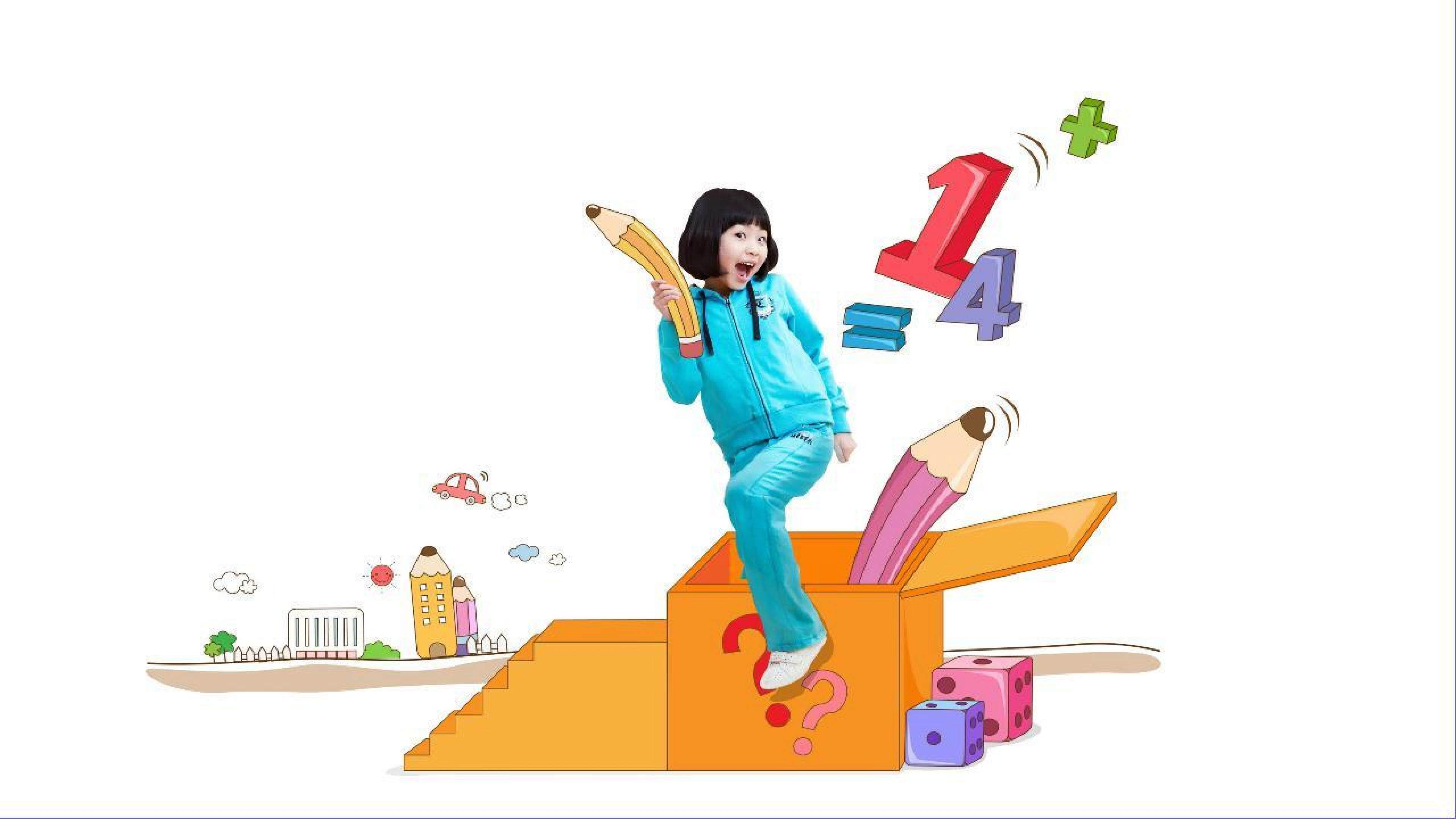 长方体和正方体的体积