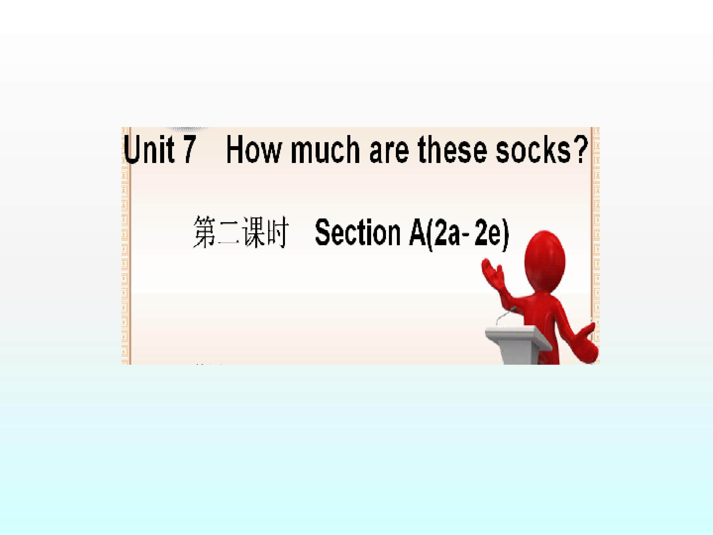 Section A_课件3