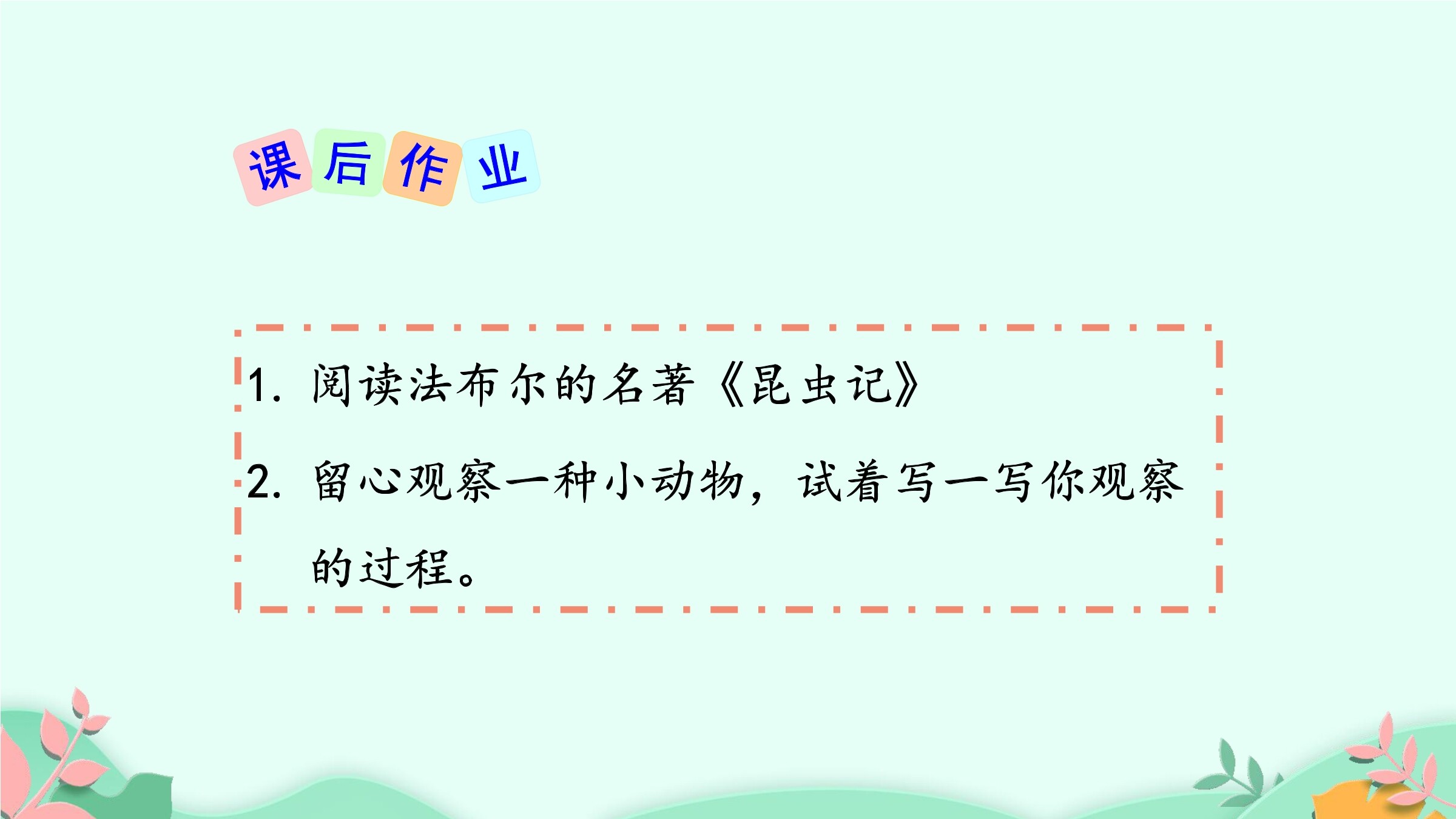 15