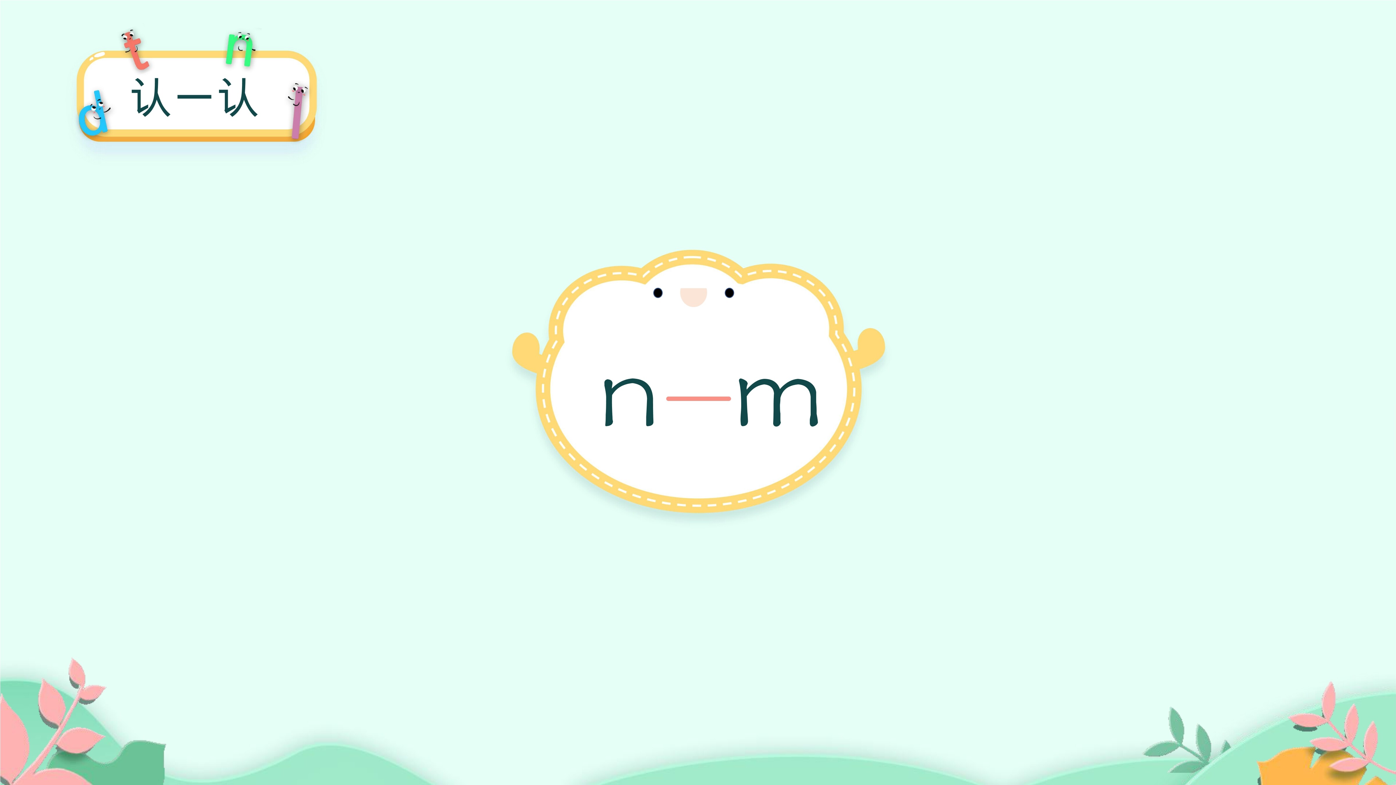 34