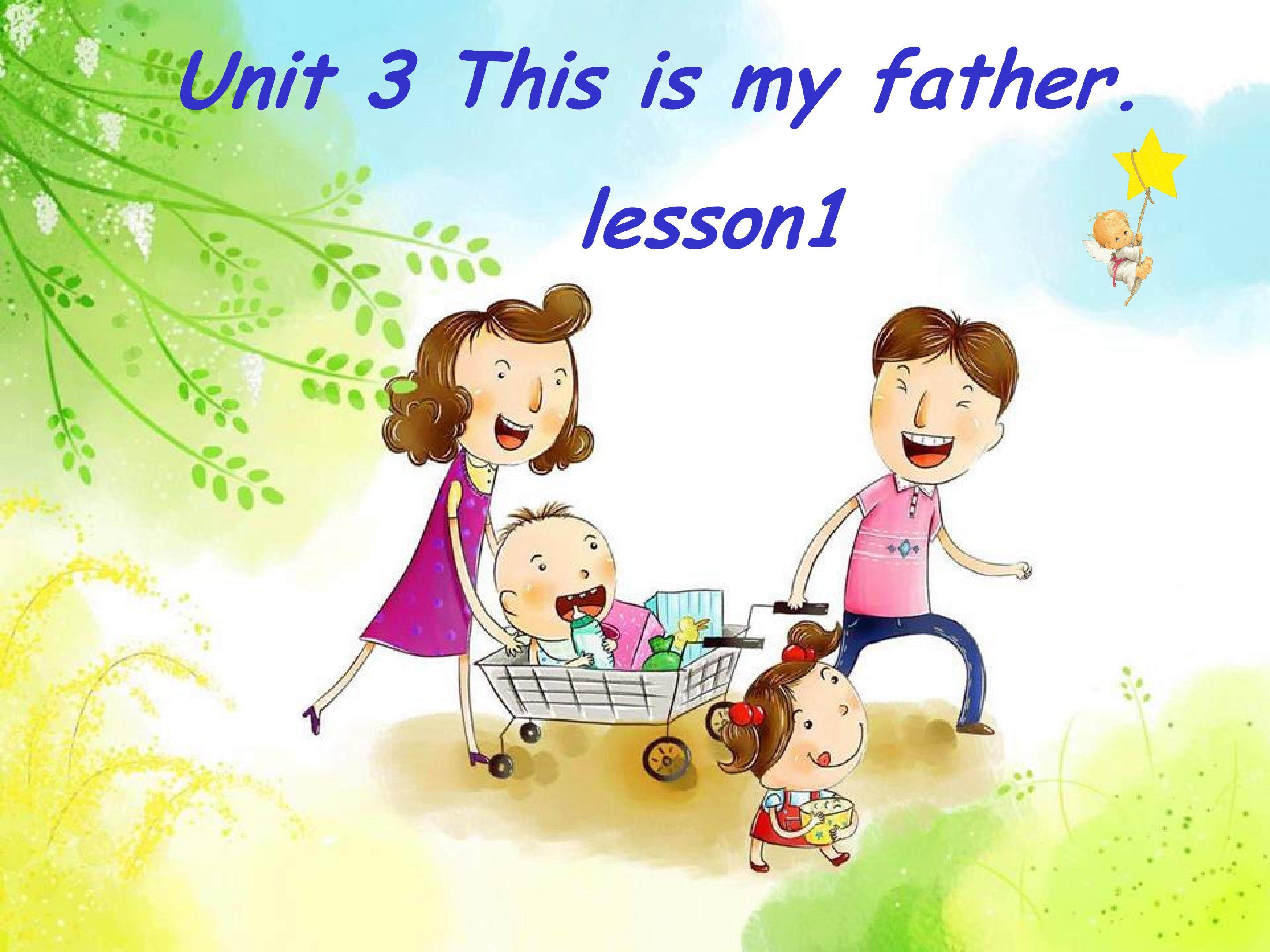 unit3this is my  father  lesson13
