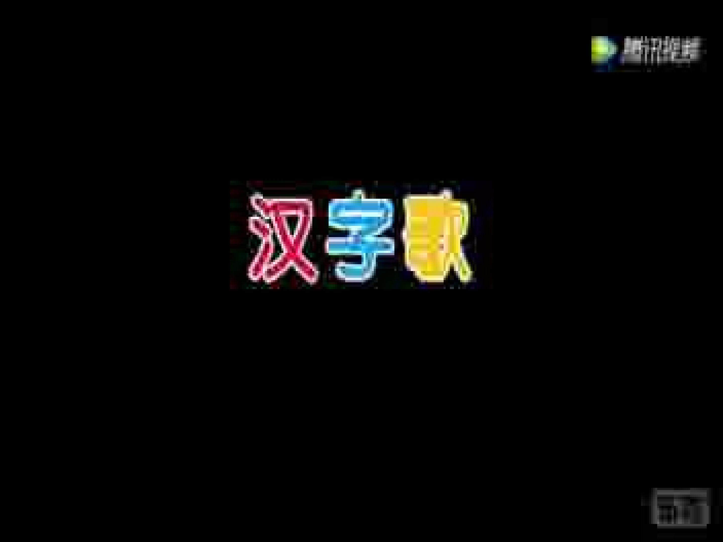 16课 捺、点的组合