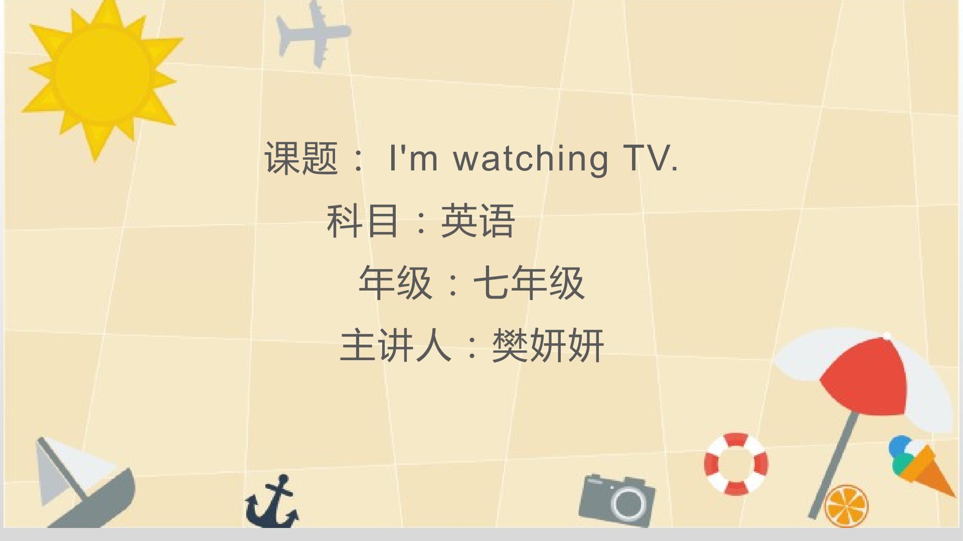 I'm watching TV.