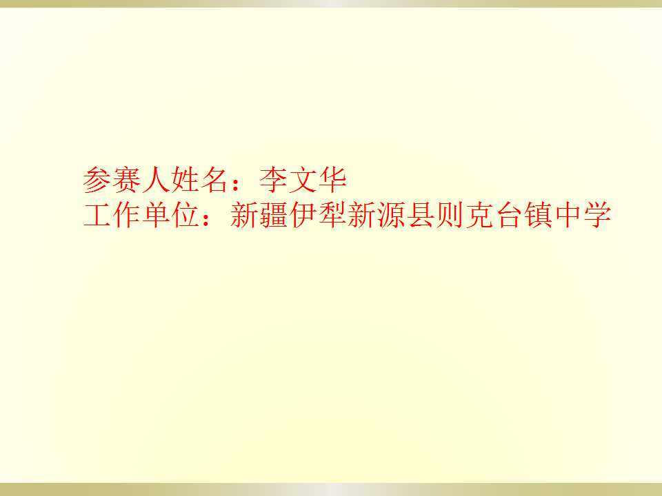 咏雪