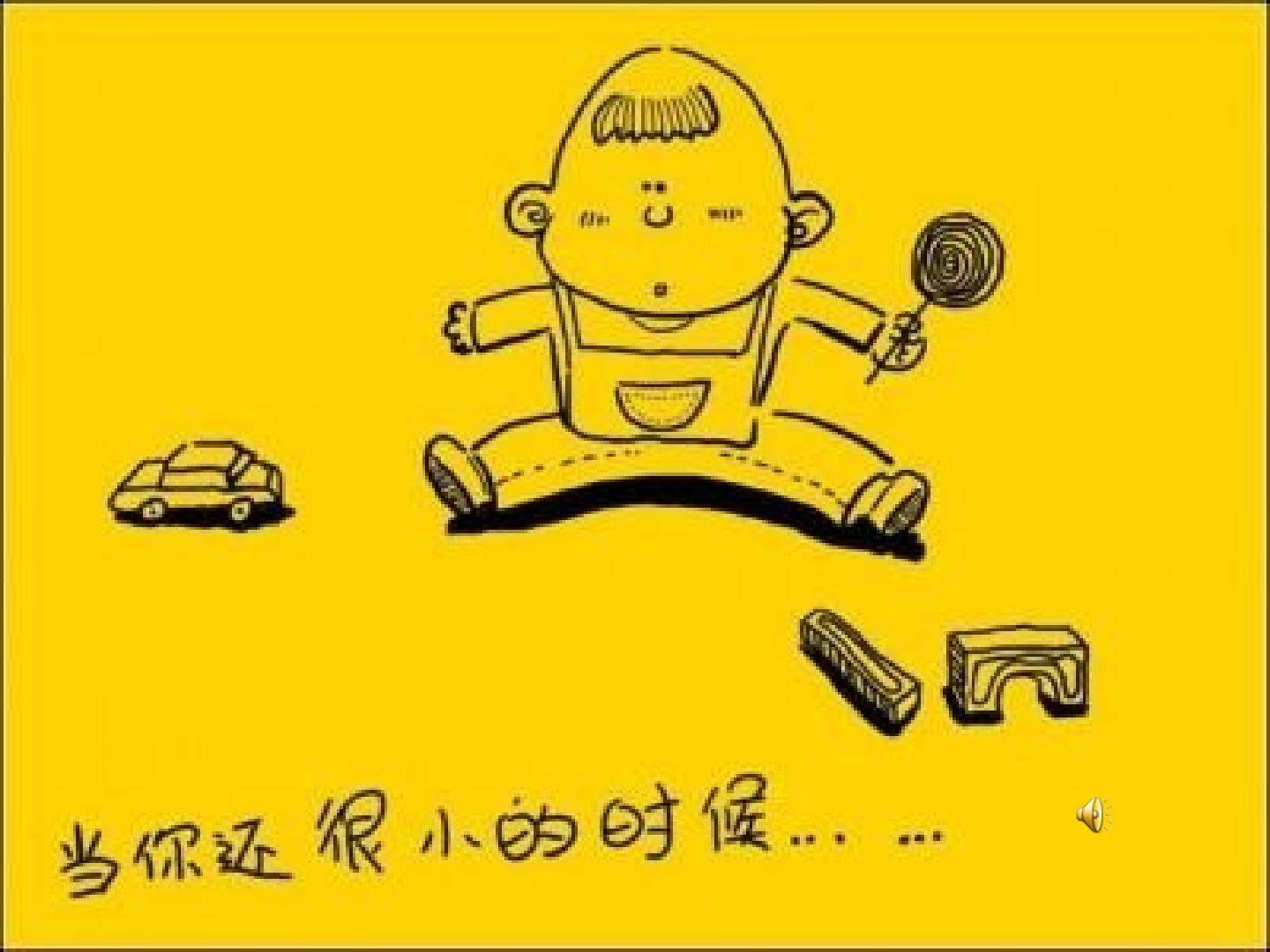 口语交际·习作六 