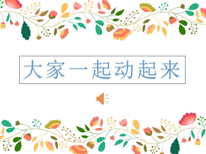 清晨