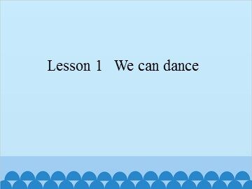 Lesson 1   We can dance_课件1