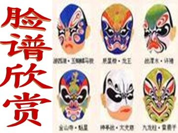 相互联系的世界