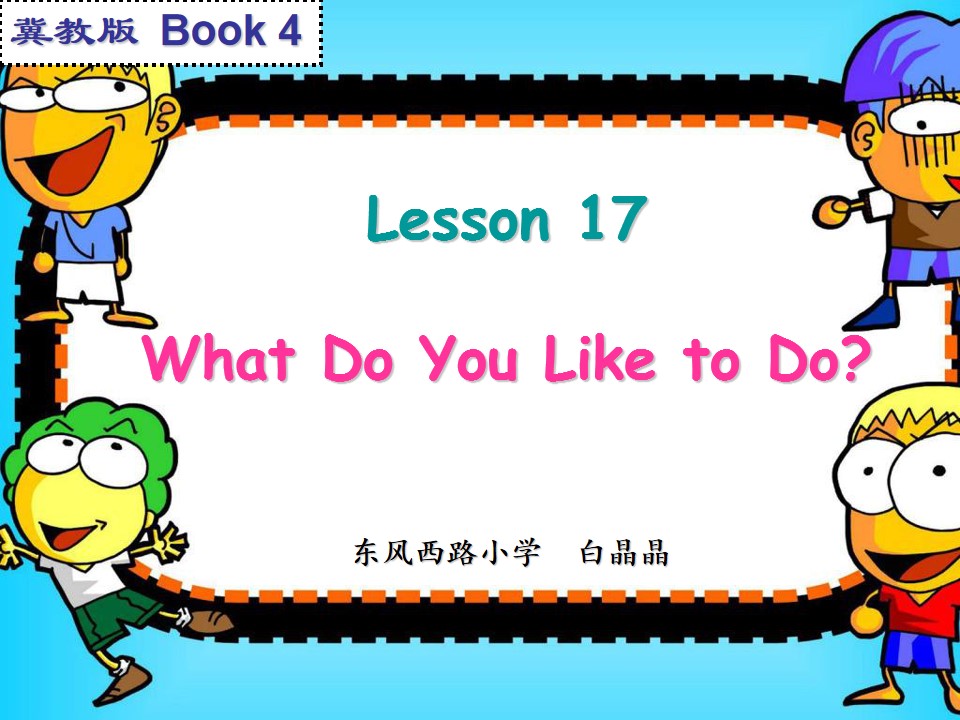Lesson 17 What Do You Like to Do?