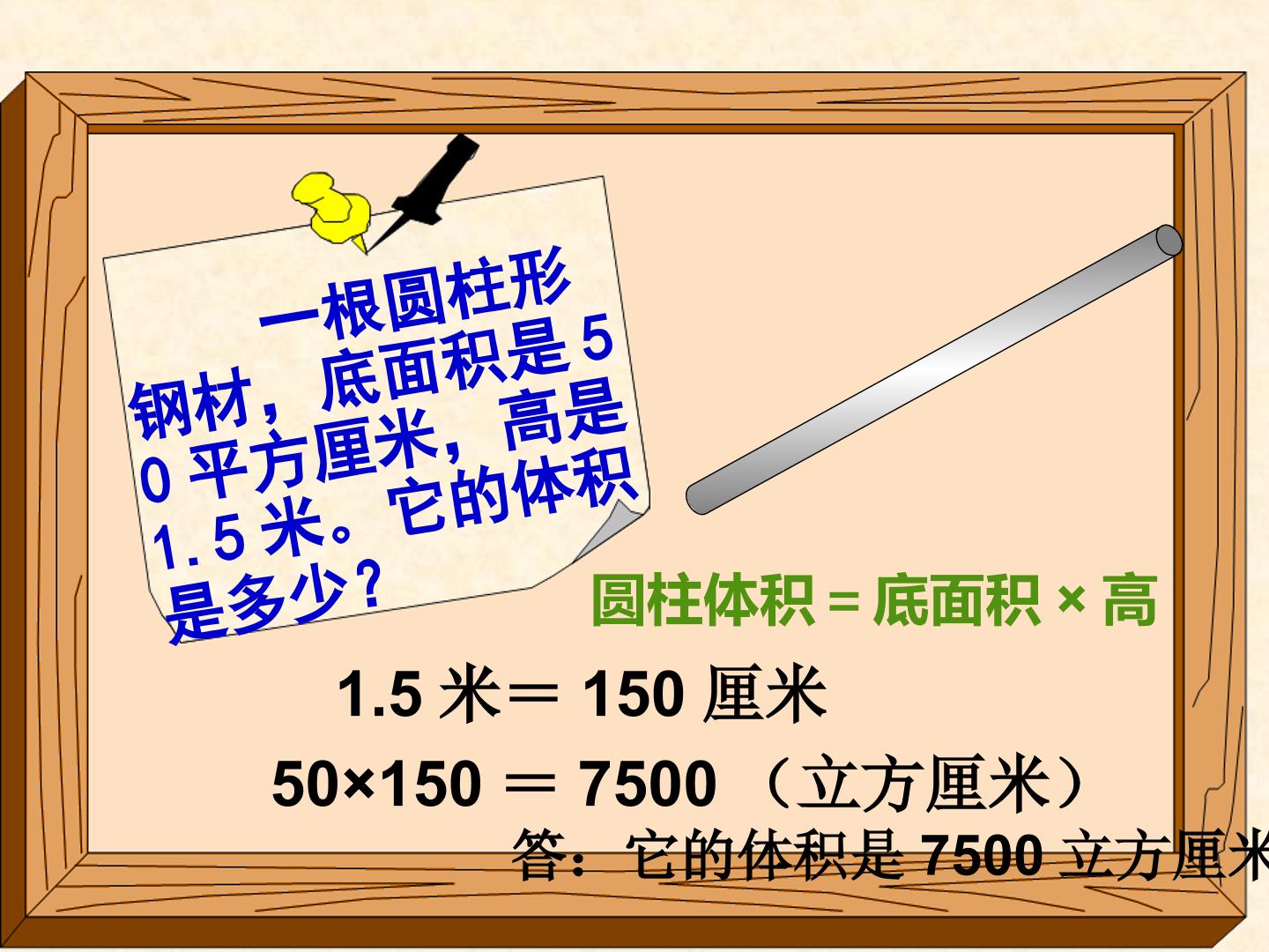 60.jpg
