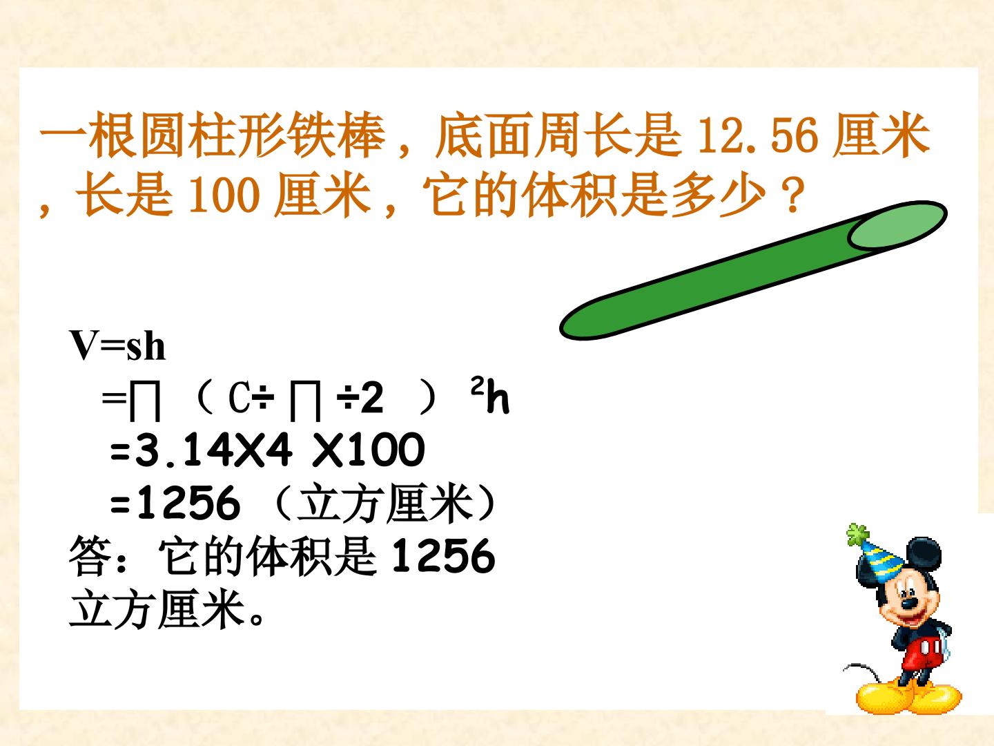63.jpg