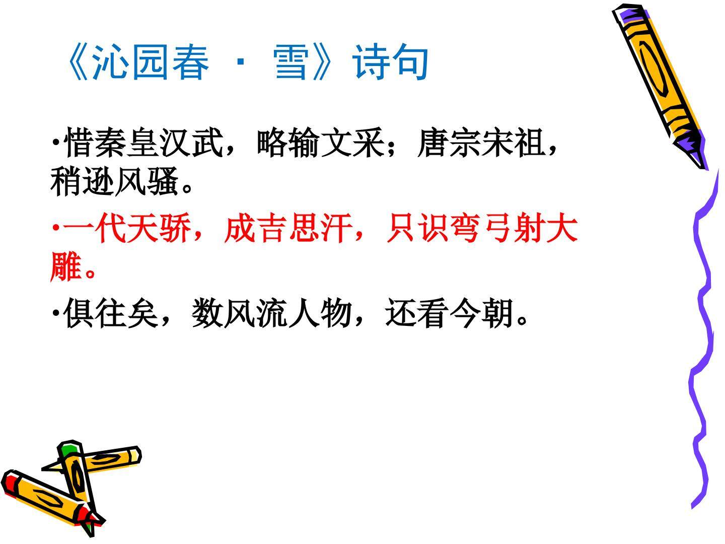 弹力