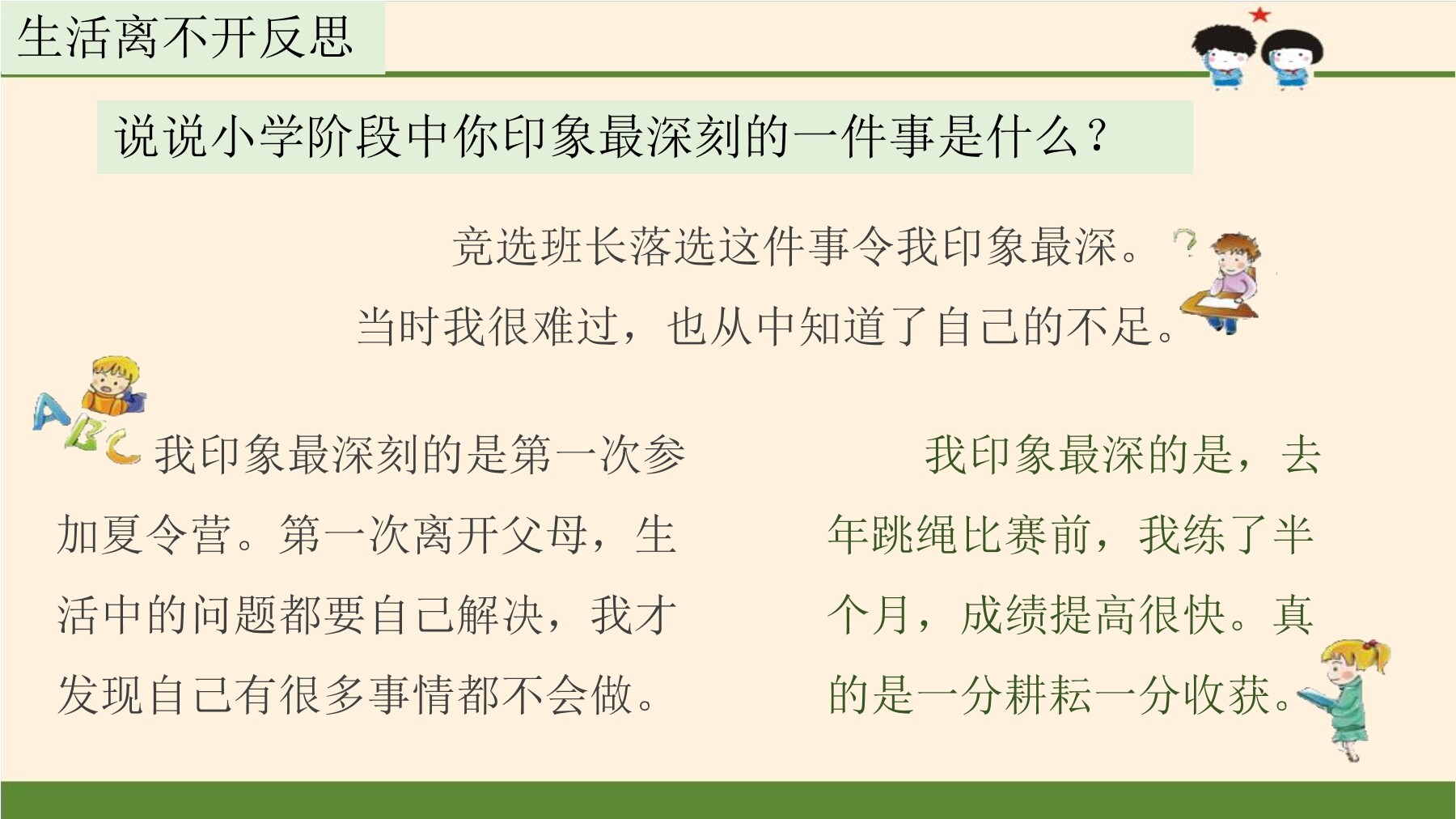 1