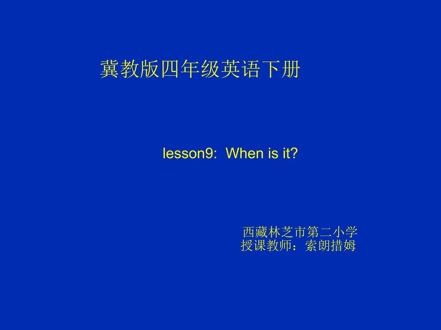 Lesson 9 When is it?